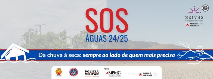 SOS